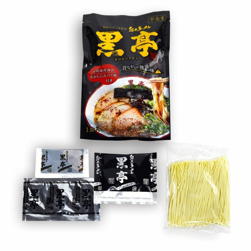 黒亭 とんこつラーメン 1食袋 焦がしにんにく （黒マー油）香る 老舗の