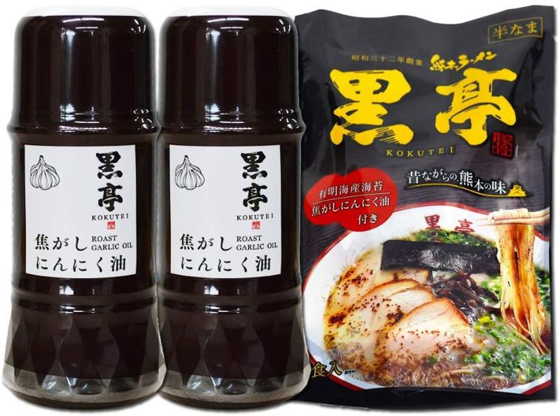 黒亭の焦がしにんにく油（黒マー油）2本 + ラーメン1食セット｜熊本