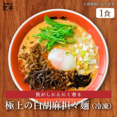 公式】 【訳あり】熊本名物 鮮馬刺し5種セット (肉・ハム